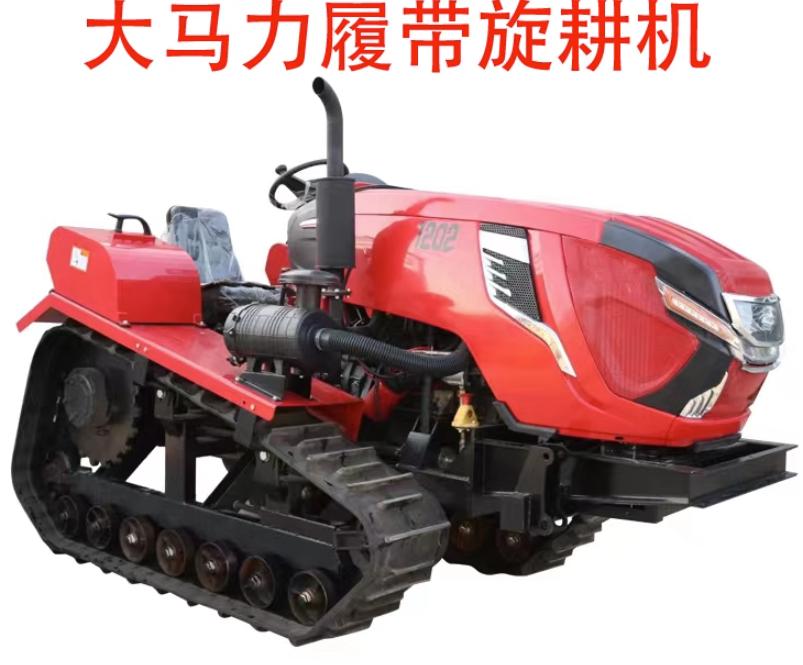 履带式旋耕机