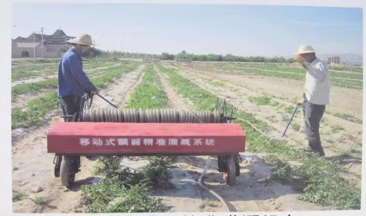 移动式膜面精准灌溉设备