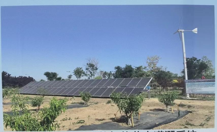 FB-40风光互补智能节水灌溉系统