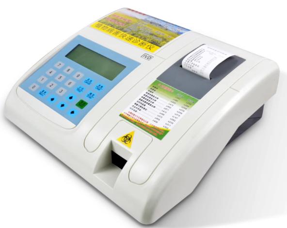 植物病害诊断仪